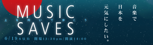 Music Saves at the Bottom Line